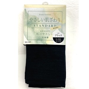 Leggings Spring/Summer Cotton Soft Thin 10/10 length Made in Japan