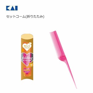 KAIJIRUSHI Comb/Hair Brush Foldable Antibacterial