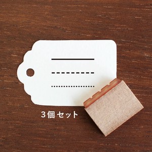 Stamp Marche Stamp Stamps Stamp Line A Set of 3 20mm Made in Japan