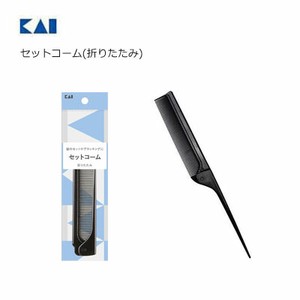 Comb/Hair Brush Series Kai