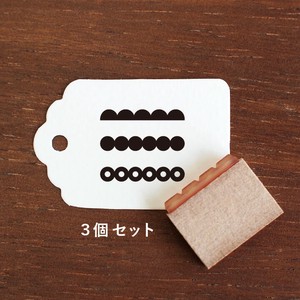 印章 stamp-marche 3个每组 20mm 日本制造