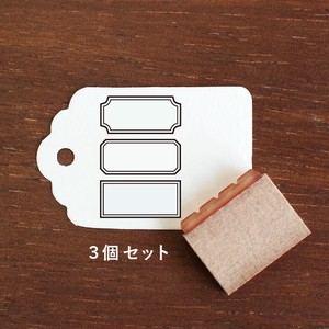 印章 stamp-marche 边框 纵向/垂直 3个每组 日本制造