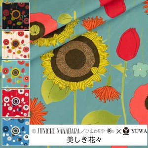 有輪商店 YUWA 中原淳一さん シャーティング  ”美しき花々 ”[D:Turquoise] / 全5色 / 生地 布 /NJ819998