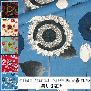 有輪商店 YUWA 中原淳一さん シャーティング  ”美しき花々 ”[F:Blue] / 全5色 / 生地 布 /NJ819998