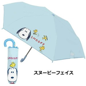 Umbrella Snoopy All-weather