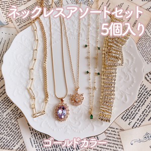 Gold Chain Necklace Assortment Jewelry 5-pcs