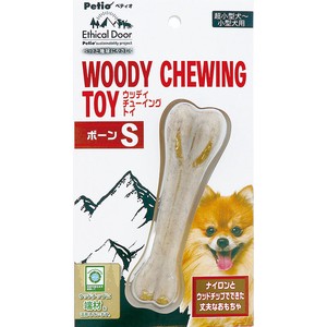 ［ペティオ］犬用おもちゃ エシカルドア ウッディチューイングトイ ボーン S
