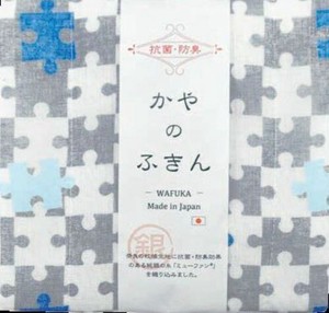 日本製 made in japan 抗菌・防臭 かやのふきん パズル TYFG-752