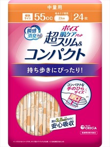 ポイズ　肌ケアパッド　超スリム＆コンパクト　中量用　24枚 【 生理用品 】