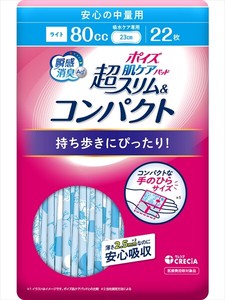 ポイズ　　肌ケアパッド　超スリム＆コンパクト　安心の中量用　22枚 【 生理用品 】