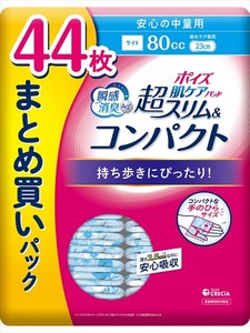ポイズ　肌ケアパッド　超スリム＆コンパクト　安心の中量用　44枚　まとめ買いパック 【 生理用品 】