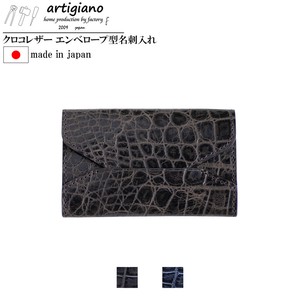 Business Card Case