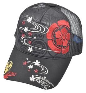 Trucker Cap Embroidered