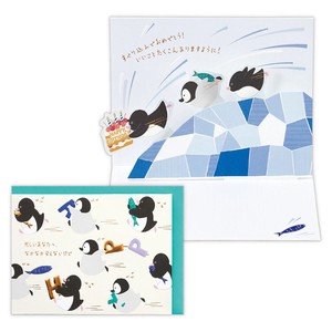 ゆるアニマル ペンギン【誕生お祝い／立体カード】