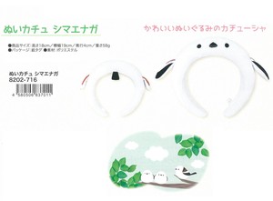 Hairband/Headband Shimaenaga