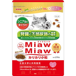 ［アイシア］MiawMiaw カリカリ小粒 シニア猫用 まぐろ味 270g