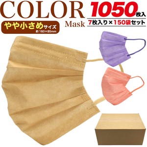 【特価マスク】やや小さめサイズ　カラーマスク7枚 150袋　ノーズワイヤー入り　カートン販売