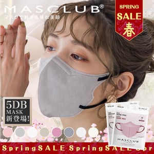 【10枚入り】MASCLUB 5D立体マスク バイカラー 8色 3層構造　耳が痛くない快適 花粉症対策