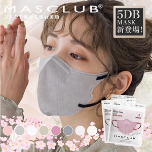 【10枚入り】MASCLUB 5D立体マスク バイカラー 8色 3層構造　耳が痛くない快適 花粉症対策