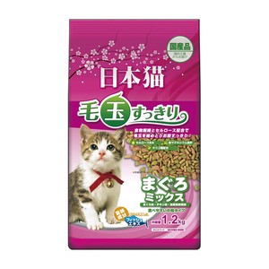 ［イースター］日本猫・毛玉すっきり まぐろミックス 1.2kg