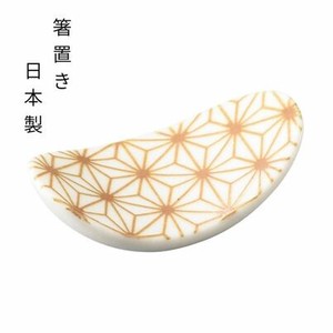 麻の葉 金茶楕円反箸置き 陶器 日本製 美濃焼 カトラリーレスト