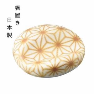 麻の葉 金茶丸凹箸置き 陶器 日本製 美濃焼 カトラリーレスト