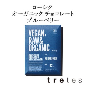 ローシク オーガニック チョコレート ブルーベリー 37g