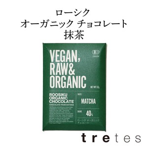 ローシク オーガニック チョコレート 抹茶 37g