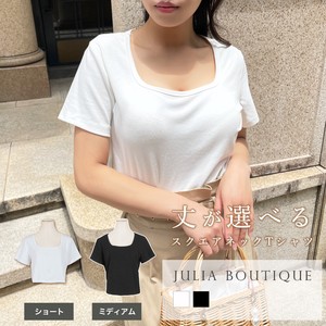 T-shirt Square Neck Tops