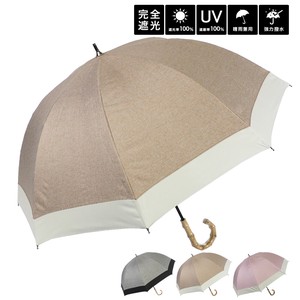 雨伞 短款 2颜色