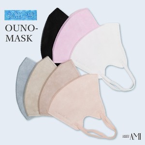 Mask Cool Touch 30-pcs