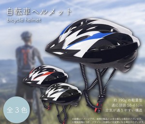 自転車ヘルメット ワンタッチバックル　3085 T