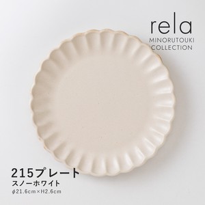 【rela(リラ)】 215プレート スノーホワイト［日本製 瀬戸焼 食器 皿］