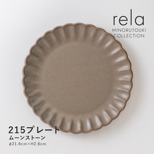 【rela(リラ)】 215プレート ムーンストーン［日本製 瀬戸焼 食器 皿］