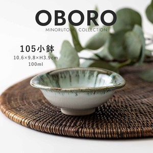 【OBORO(おぼろ)】105小鉢［日本製 瀬戸焼 食器 鉢］