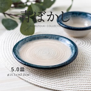 ≪メーカー取寄≫青ぼかし 5.0皿［日本製 瀬戸焼 食器 皿］