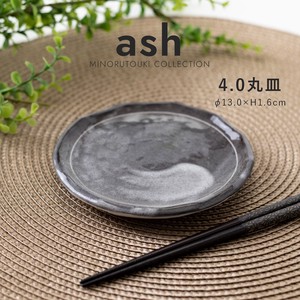 ≪メーカー取寄≫ash(アッシュ) 4.0丸皿［日本製 瀬戸焼 食器 皿］