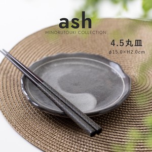 ≪メーカー取寄≫ash(アッシュ) 4.5丸皿［日本製 瀬戸焼 食器 皿］