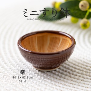 Seto ware Side Dish Bowl Mini Made in Japan