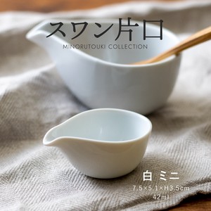 Seto ware Side Dish Bowl White Made in Japan
