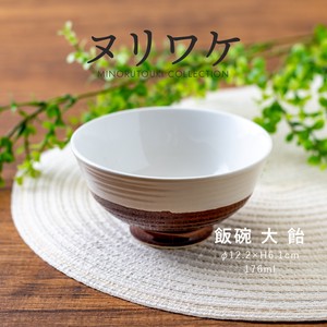 ≪メーカー取寄≫飯碗（大）ヌリワケ 飴［日本製 瀬戸焼 食器 茶碗］