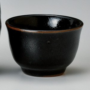 柚子天目大ぐい呑　　【日本製　磁器】