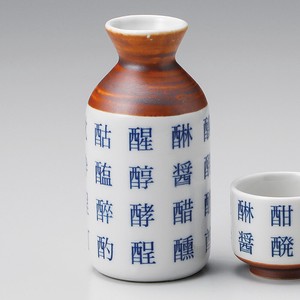 Barware Porcelain Rooster Made in Japan