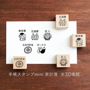 Stamp Marche Stamp Stamps Stamp M Made in Japan
