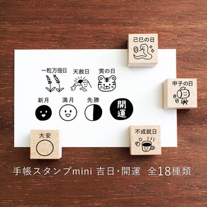 印章 stamp-marche 开运 日本制造