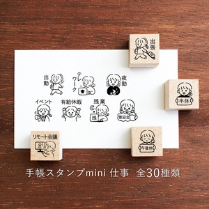 Stamp Marche Stamp Stamps Stamp M Made in Japan
