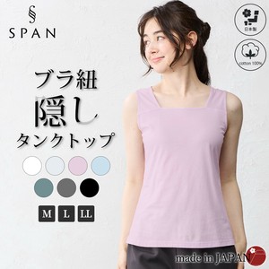 背心 背心 棉