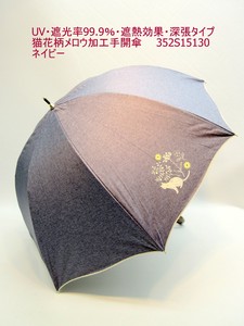 2023春夏新作）晴雨兼用傘・長傘ー婦人　UVカット率＆遮光率99.9％！深張猫花柄メロウ加工手開き傘