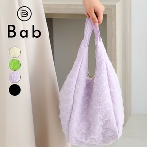 【2023新作】ぽこっとした表面感の丸いフォルムで実用的な容量が入る☆しゅわしゅわカラートートバッグ