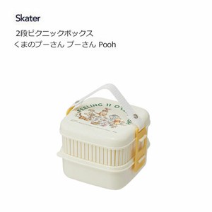 Bento Box Picnic Skater Pooh